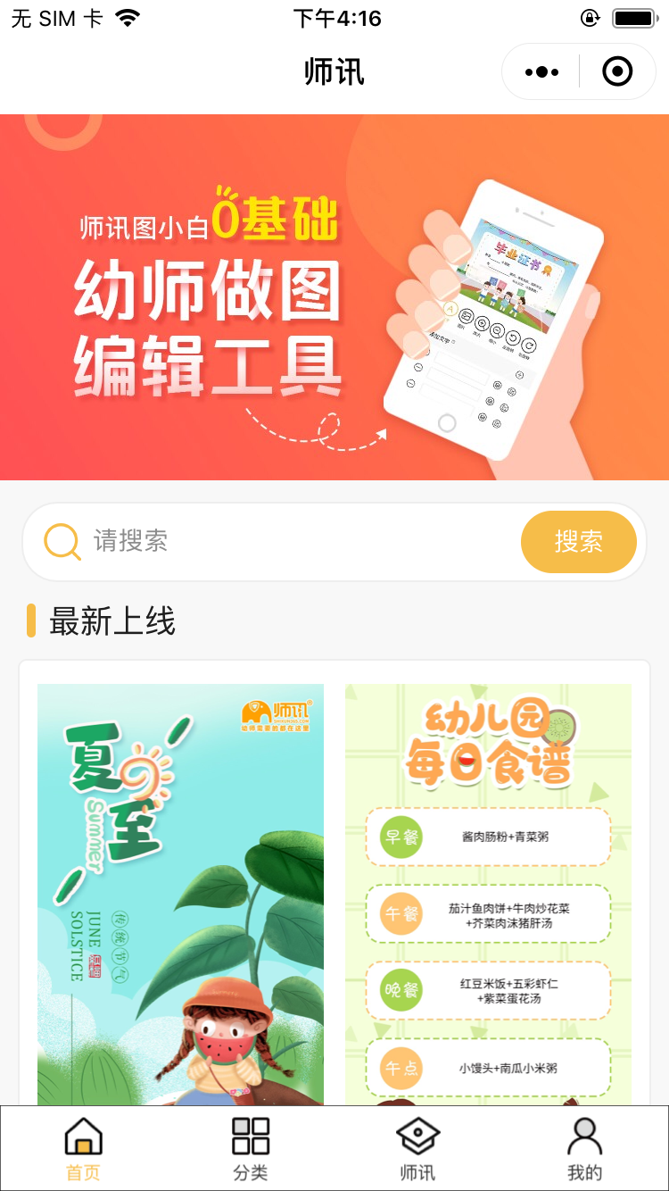 微信图片_20210623163022