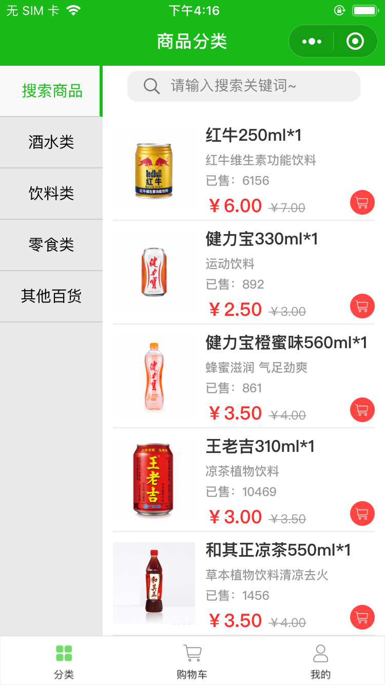 微信图片_20210623163031