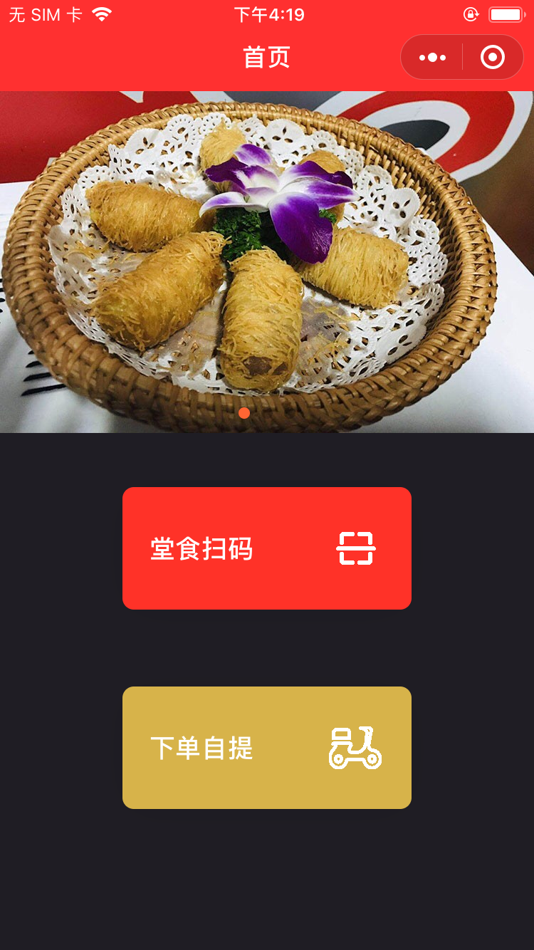 微信图片_20210623163044