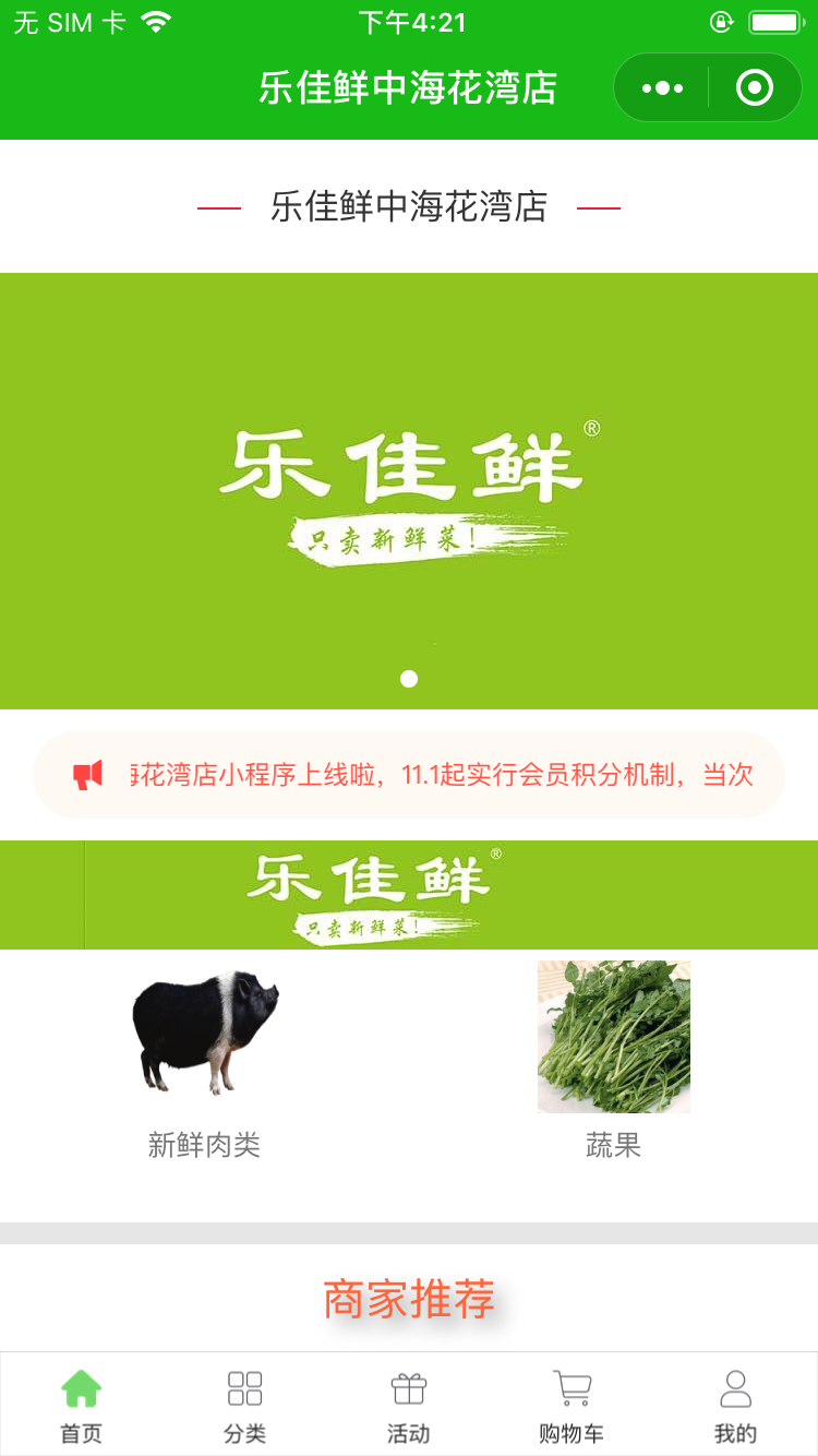 微信图片_20210623163051