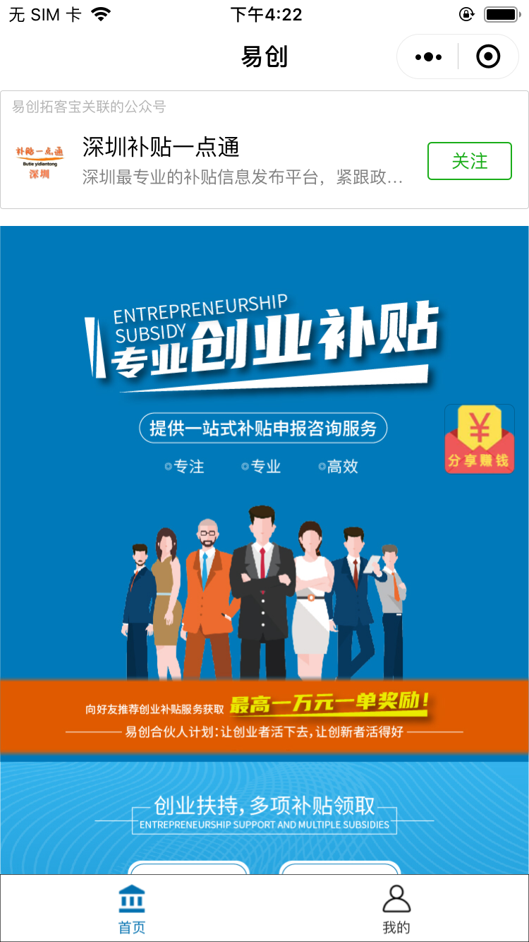 微信图片_20210623163054