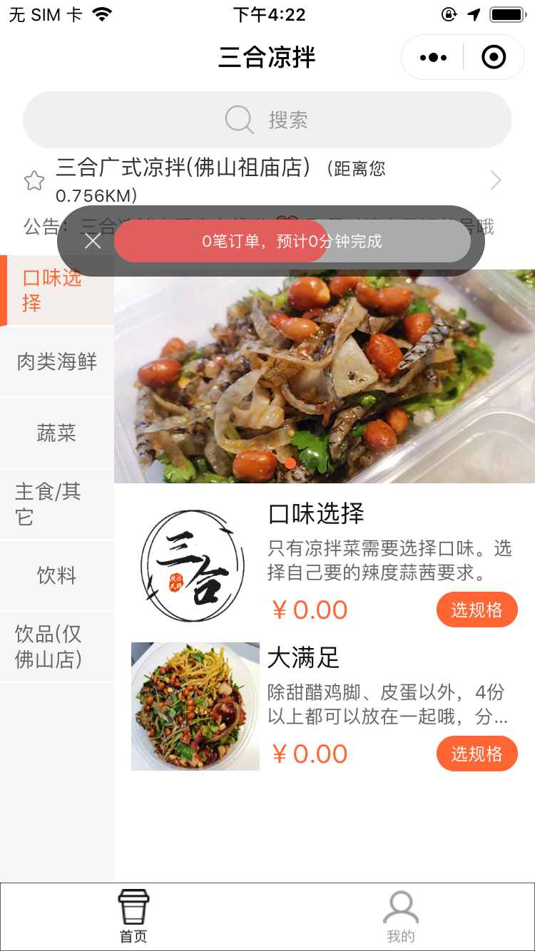 微信图片_20210623163057
