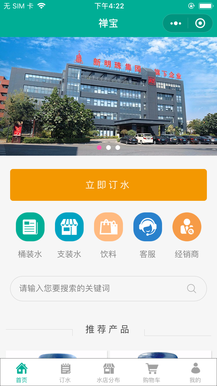 微信图片_20210623163100