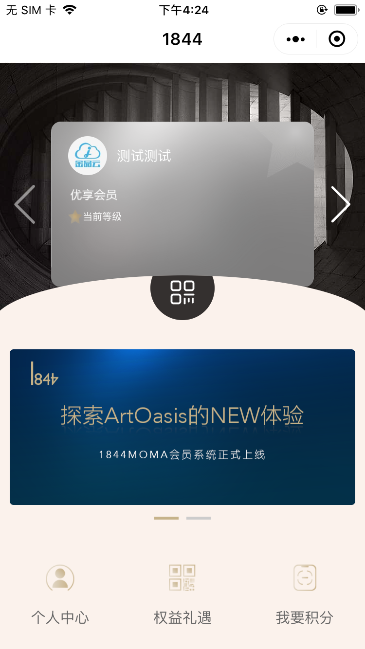 微信图片_20210623163106