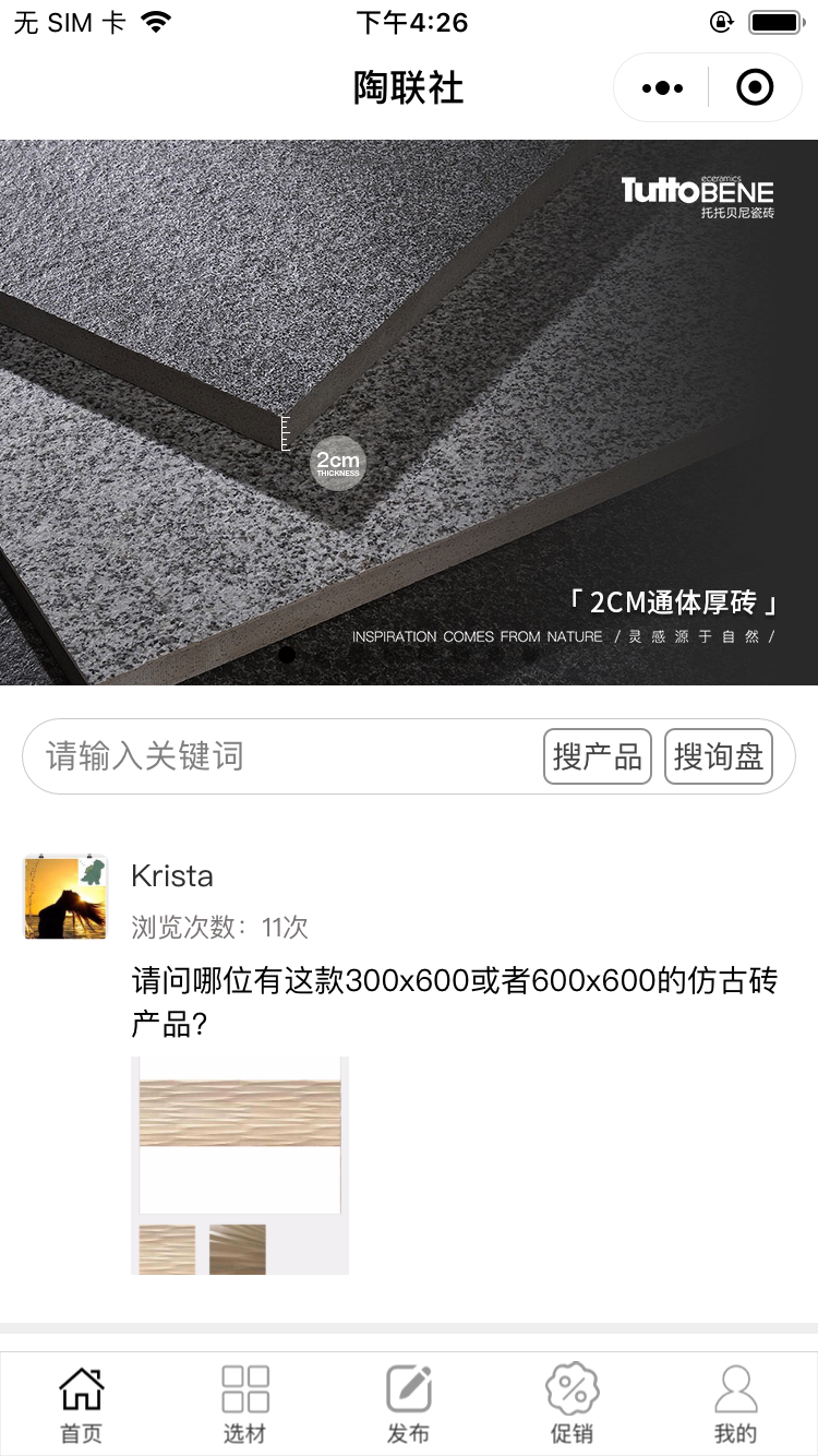 微信图片_20210623163111
