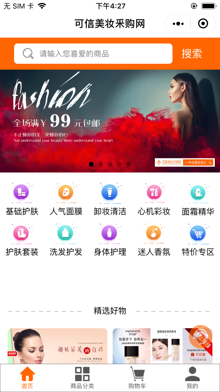 微信图片_20210623163114