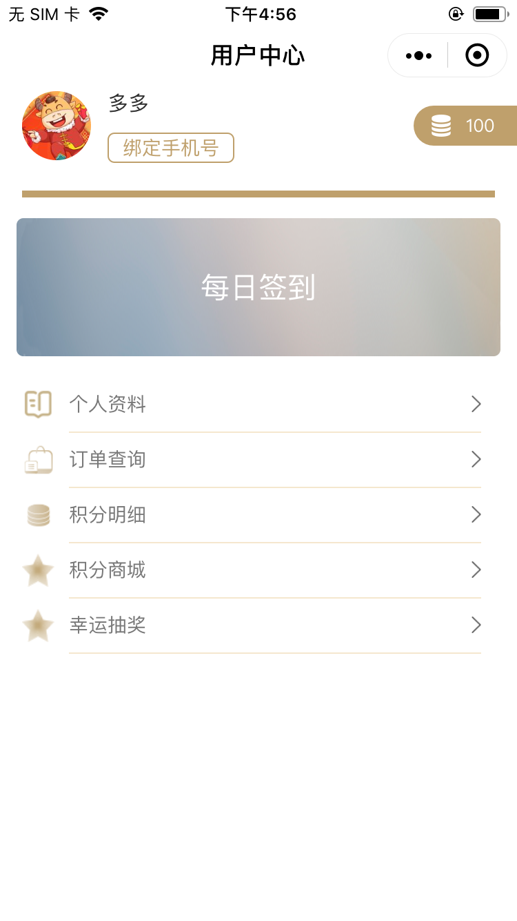 微信图片_20210624171753