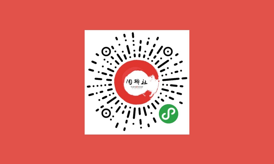 广东陶联社
