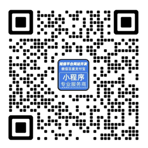 微信扫码咨询